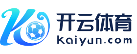 开云中国官方服务平台(Kaiyun)